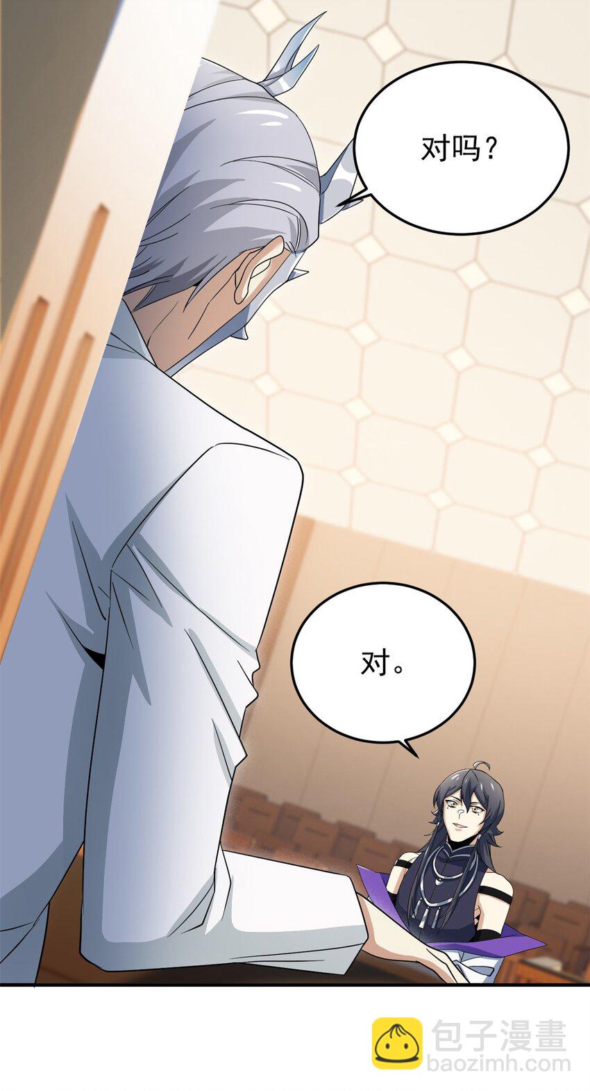 213 镜世囚徒，为何背叛？(1/2)-第215话