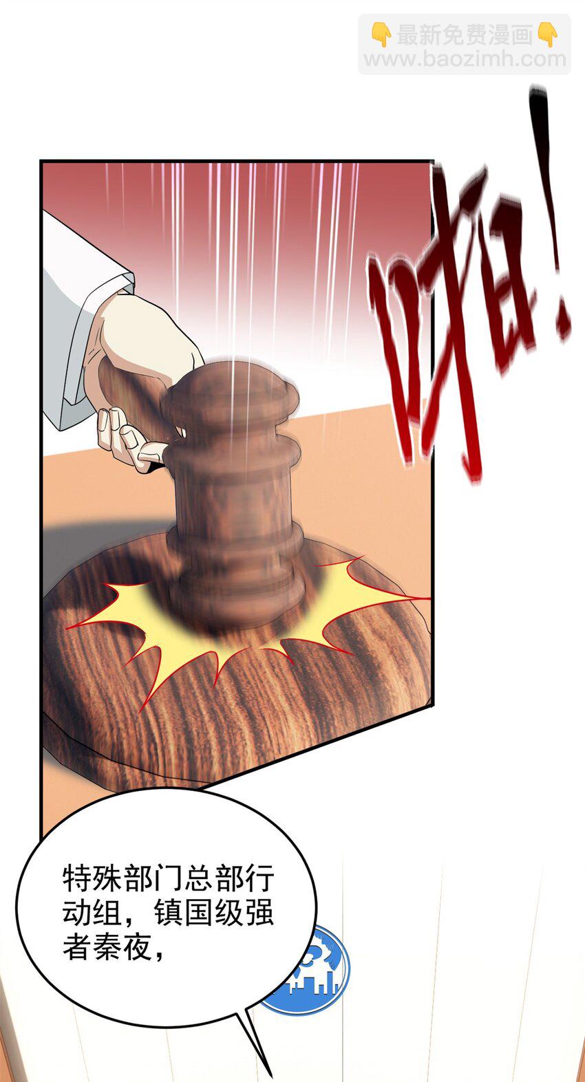 213 镜世囚徒，为何背叛？(1/2)-第215话