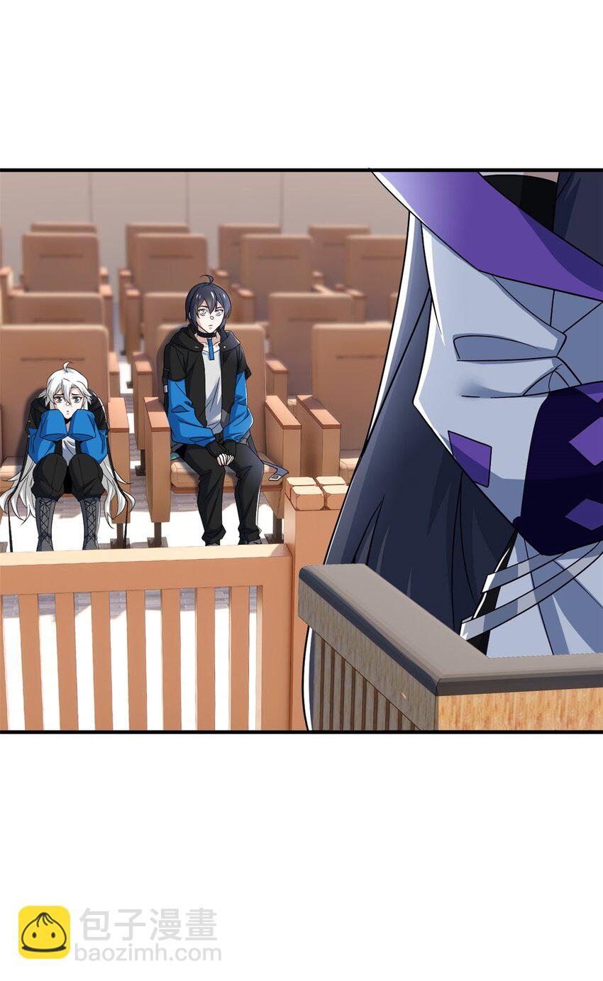 213 镜世囚徒，为何背叛？(1/2)-第215话