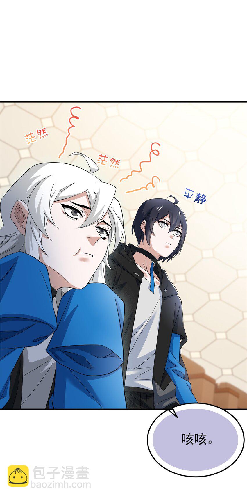 213 镜世囚徒，为何背叛？(1/2)-第215话