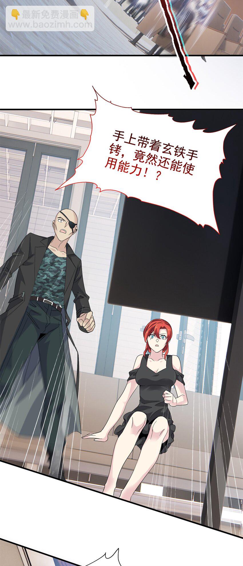 213 镜世囚徒，为何背叛？(1/2)-第215话
