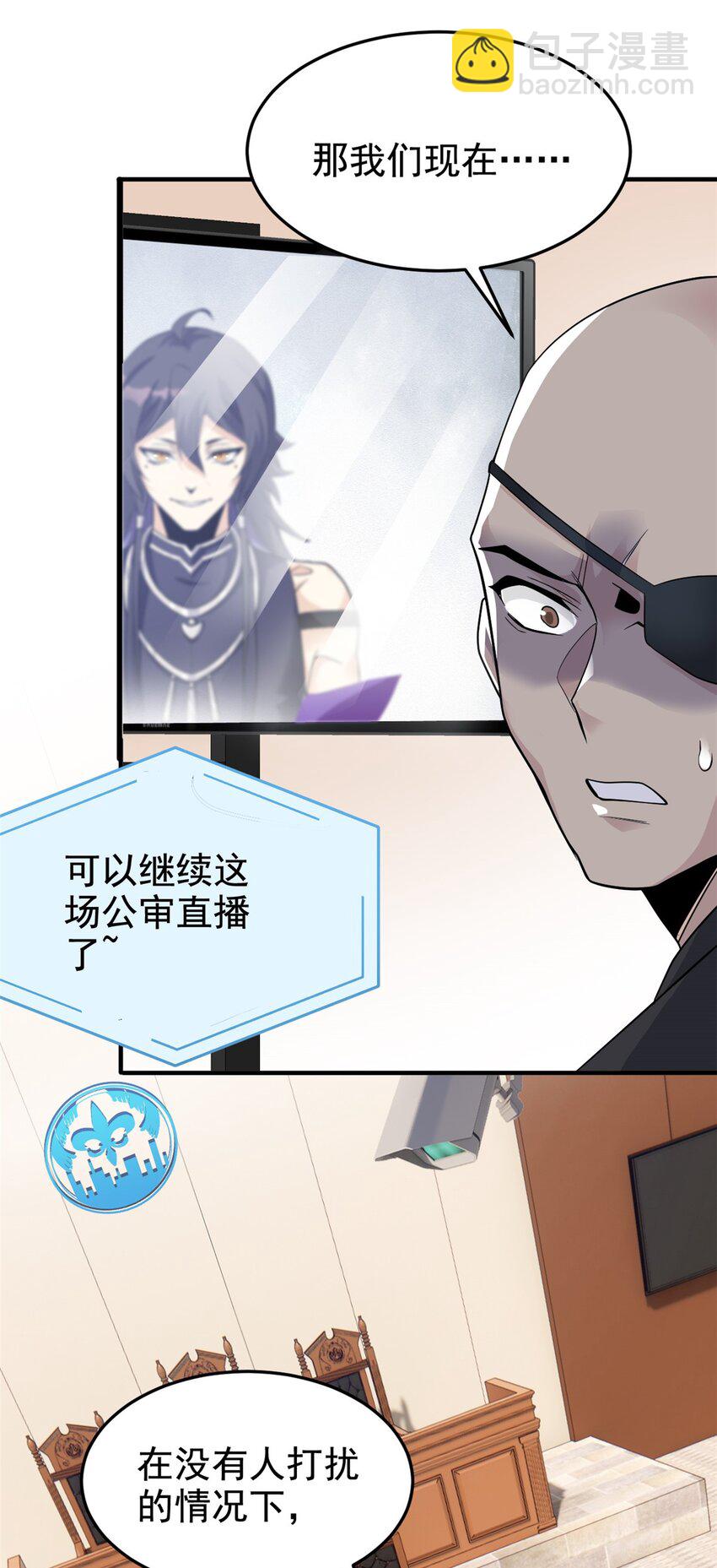 213 镜世囚徒，为何背叛？(1/2)-第215话