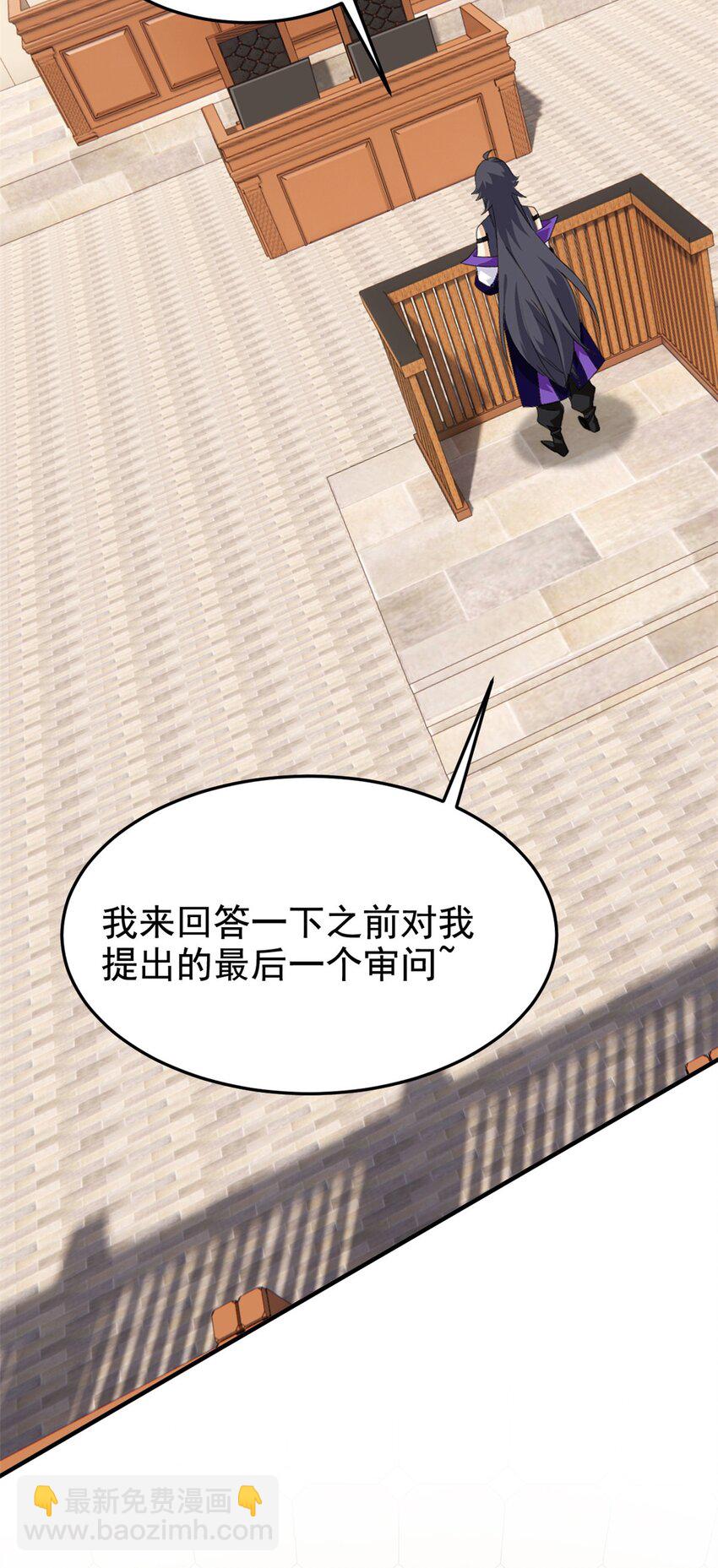 213 镜世囚徒，为何背叛？(1/2)-第215话