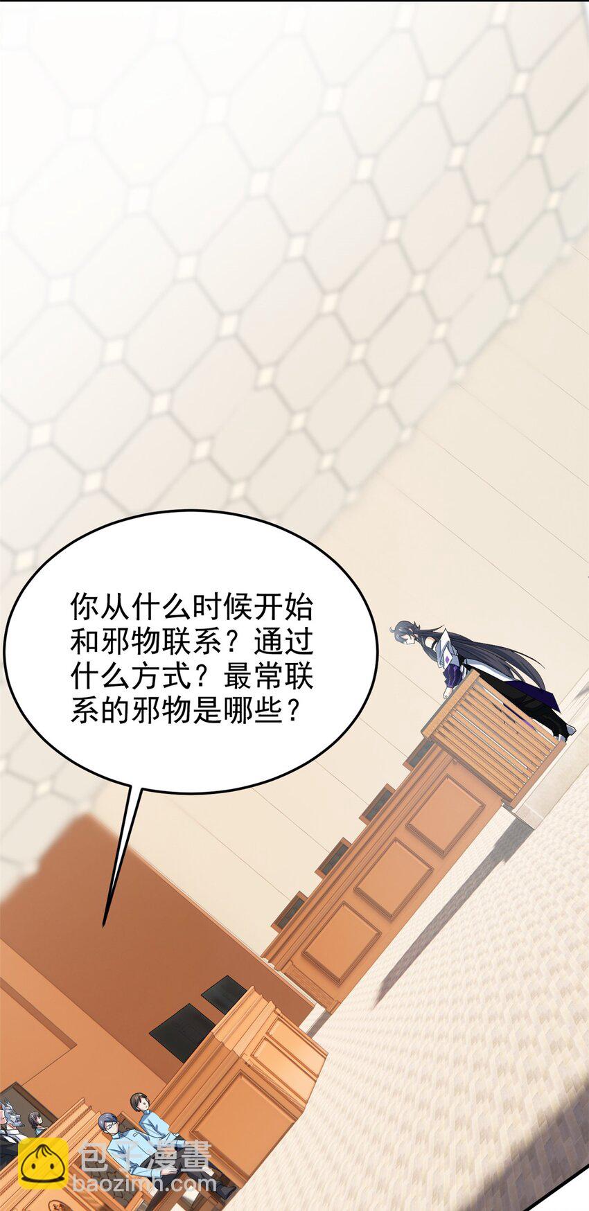 213 镜世囚徒，为何背叛？(1/2)-第215话