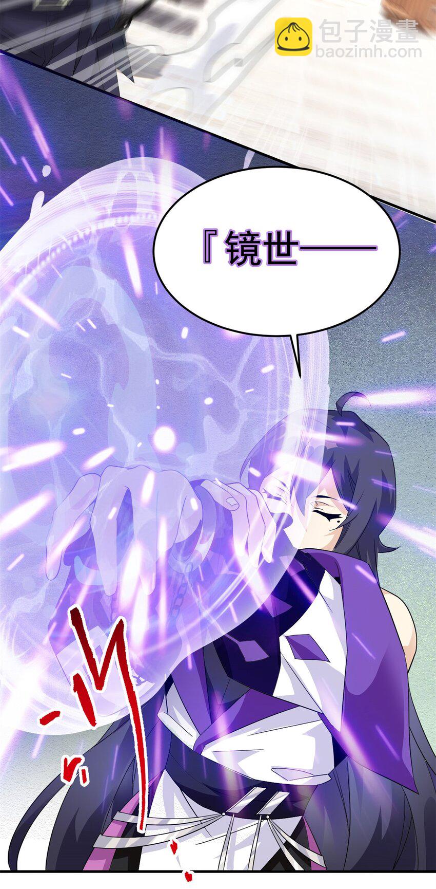 215 准备开溜，但被打飞(1/2)-第217话
