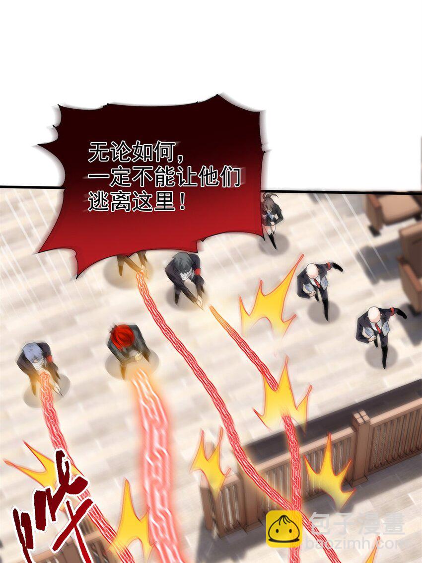 215 准备开溜，但被打飞(1/2)-第217话
