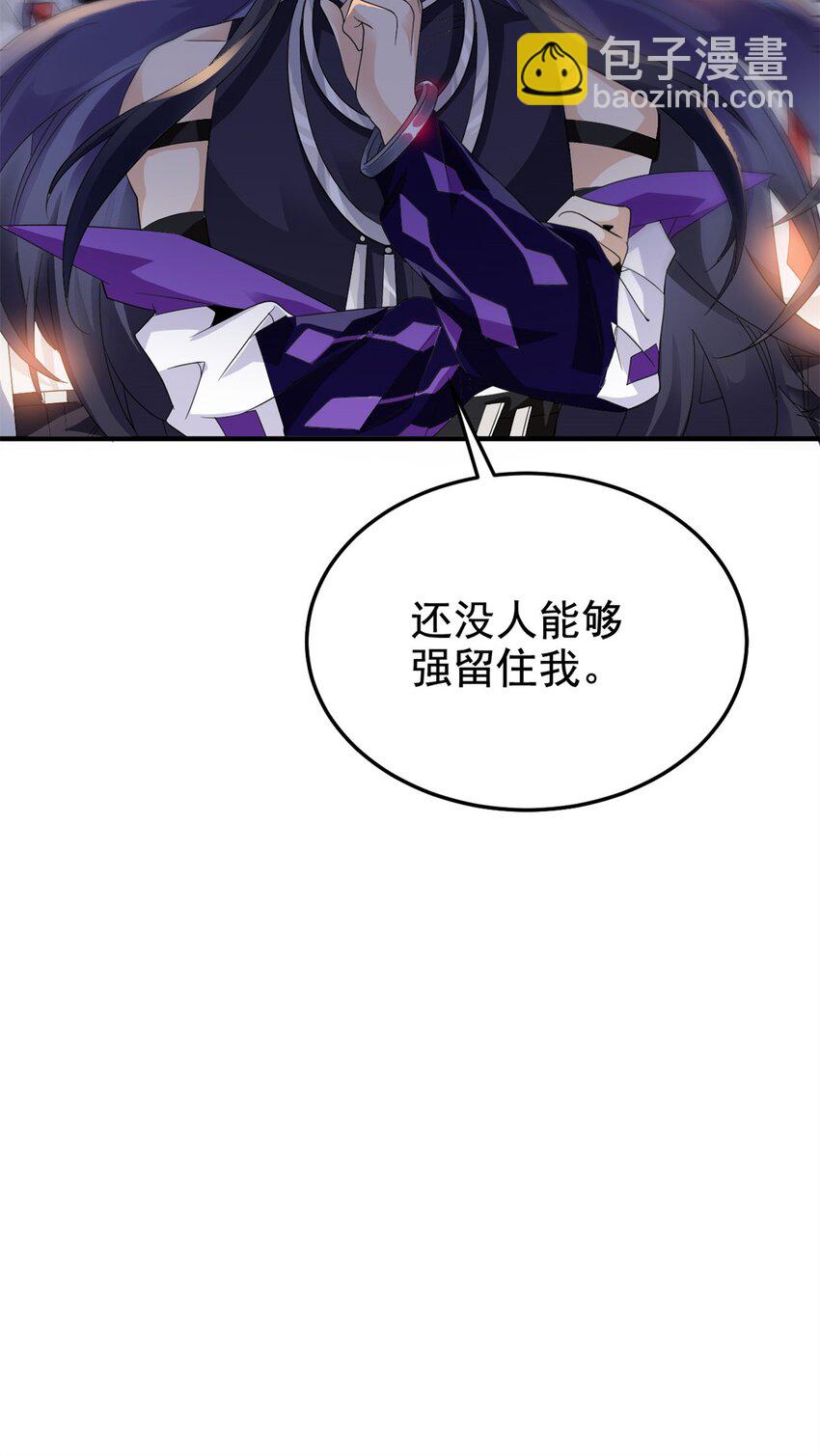 215 准备开溜，但被打飞(1/2)-第217话