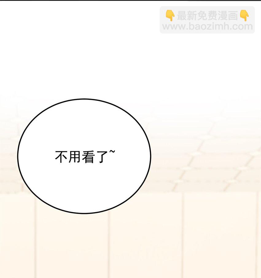 215 准备开溜，但被打飞(1/2)-第217话