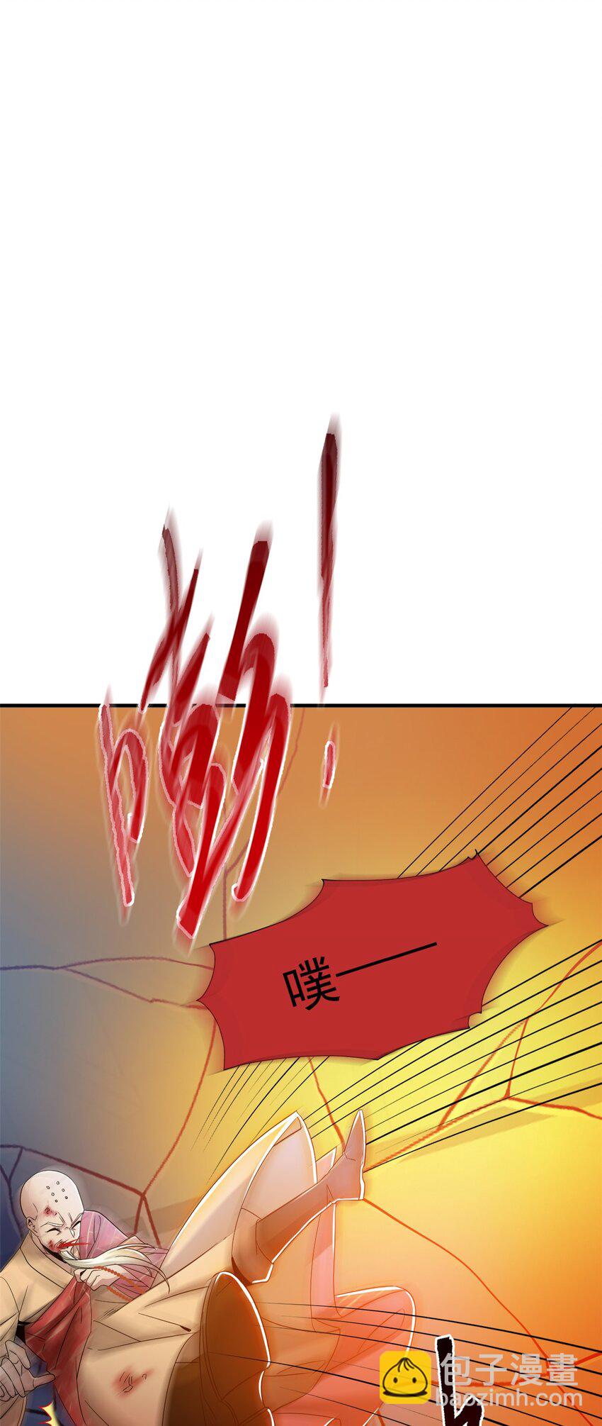 217 统御之邪，三足金乌-第219话