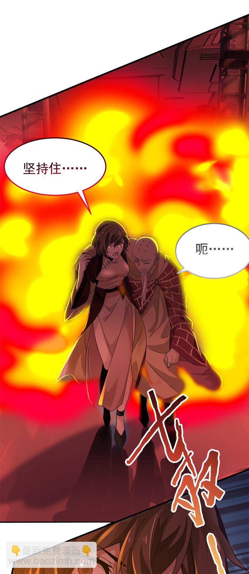 217 统御之邪，三足金乌-第219话