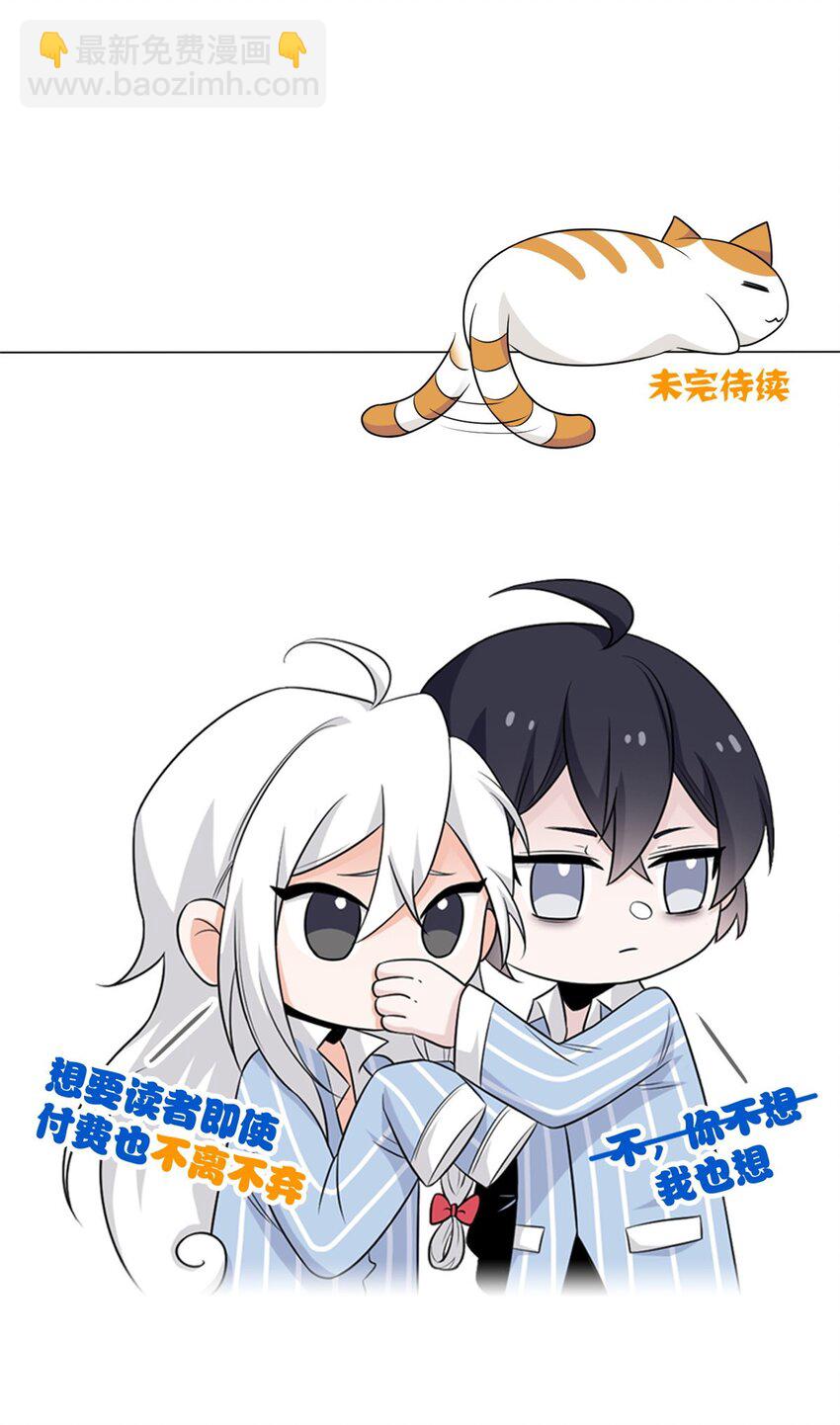 217 统御之邪，三足金乌-第219话