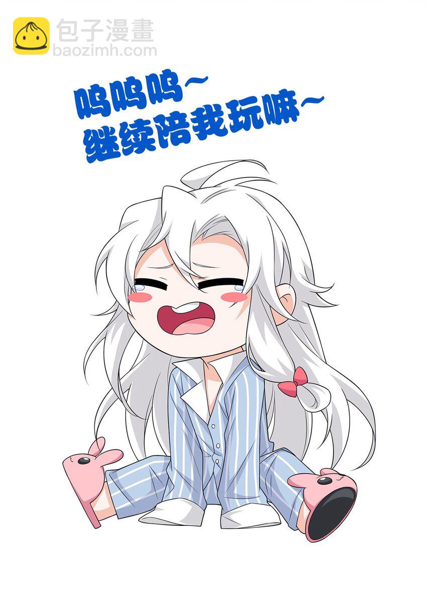 217 统御之邪，三足金乌-第219话