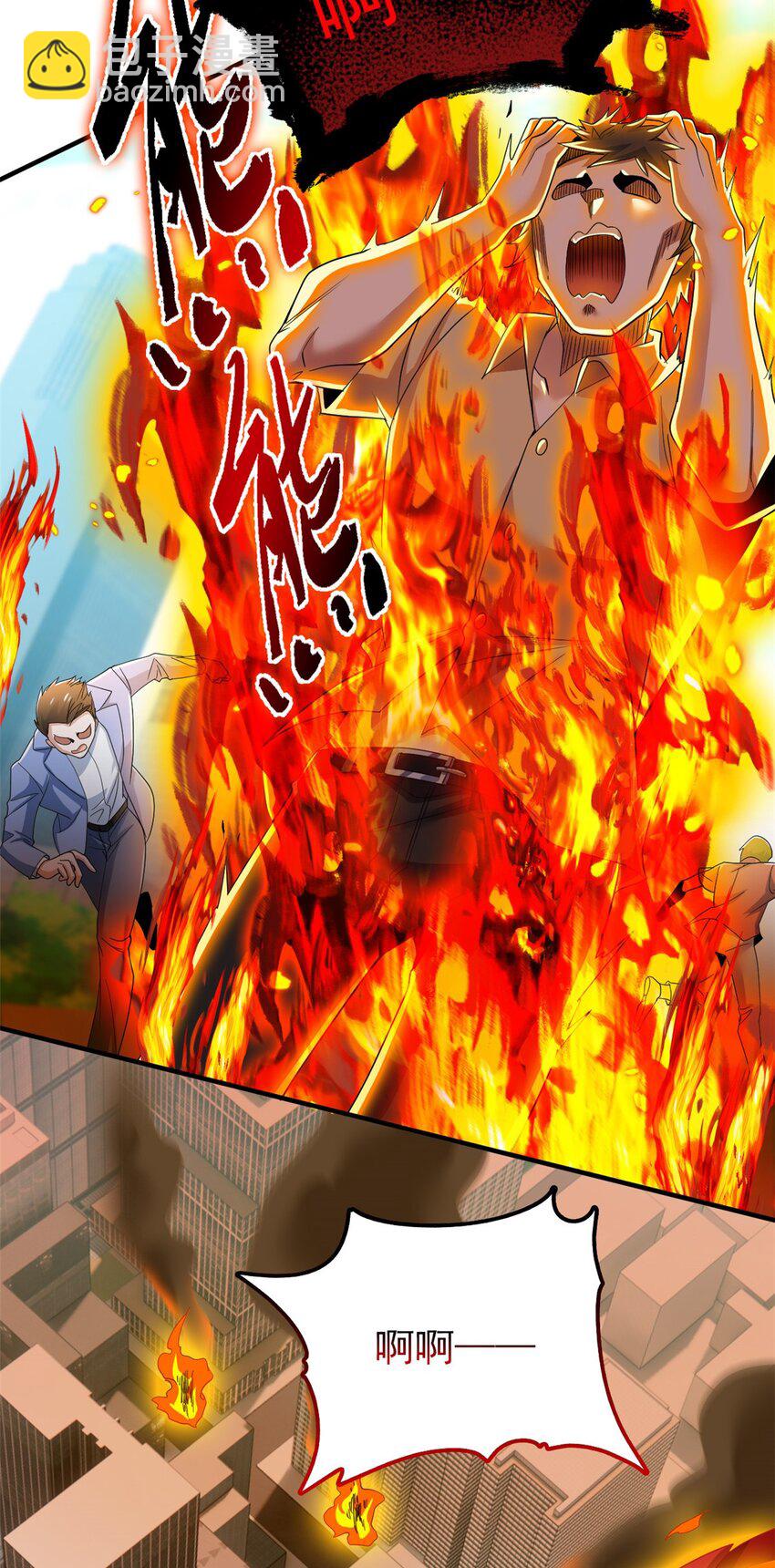 217 统御之邪，三足金乌-第219话