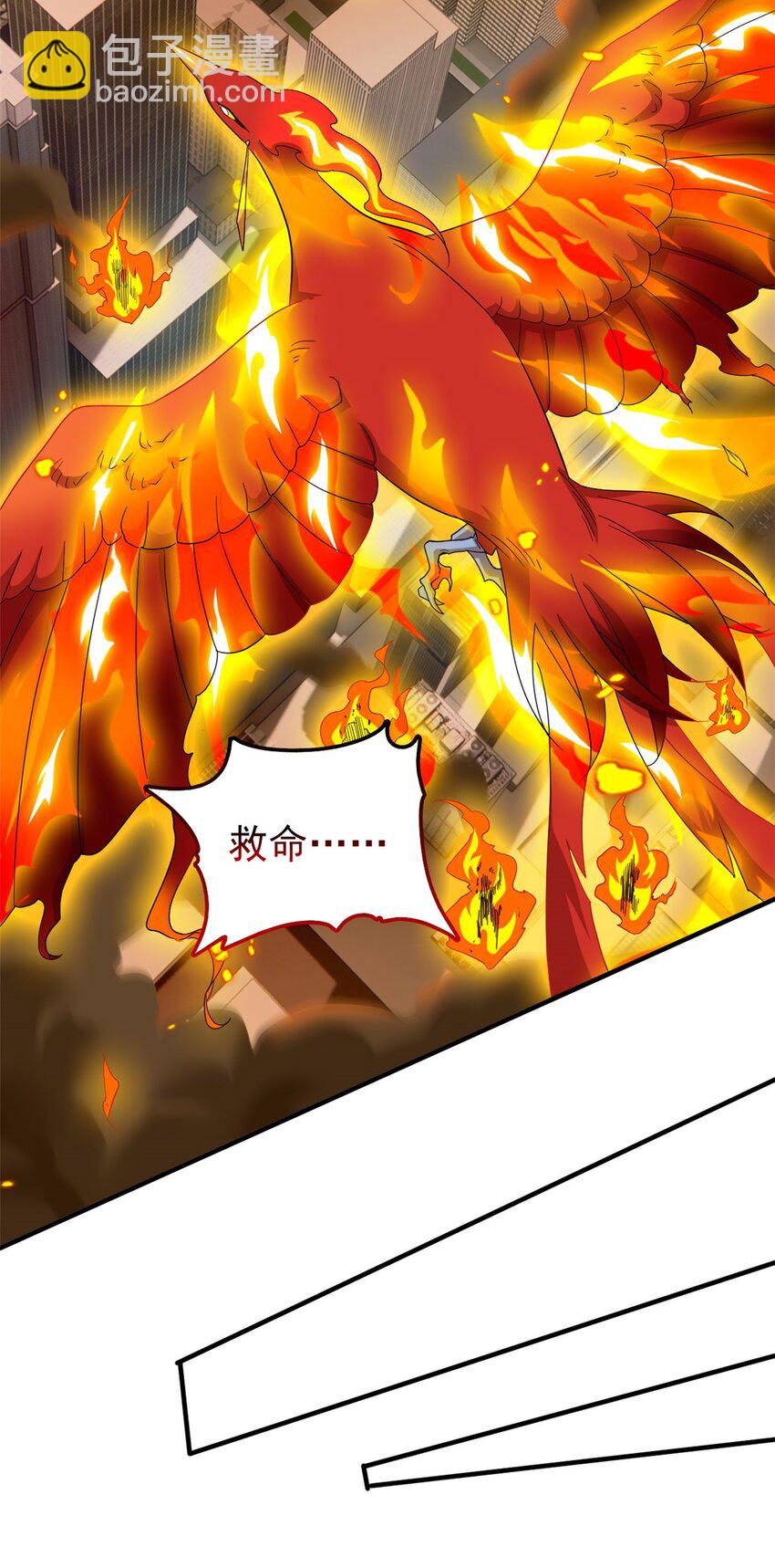217 统御之邪，三足金乌-第219话