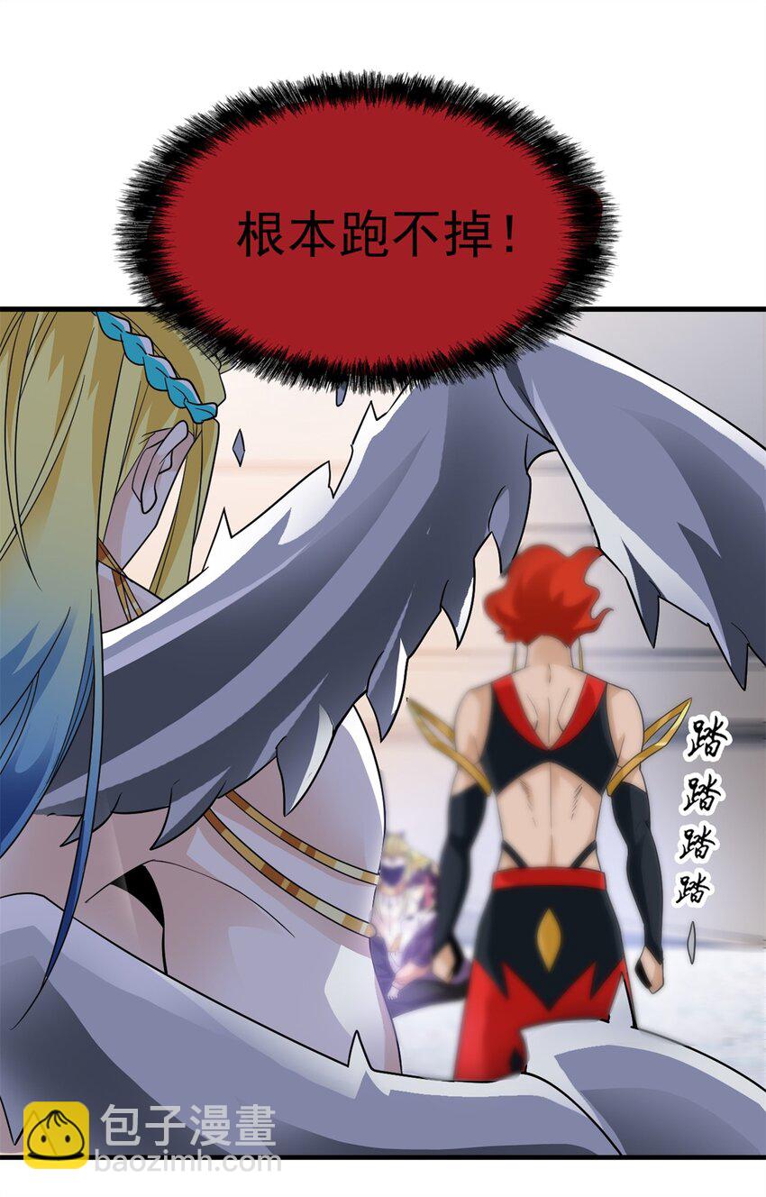 219 真阳之火，残忍烤鸡(1/2)-第221话