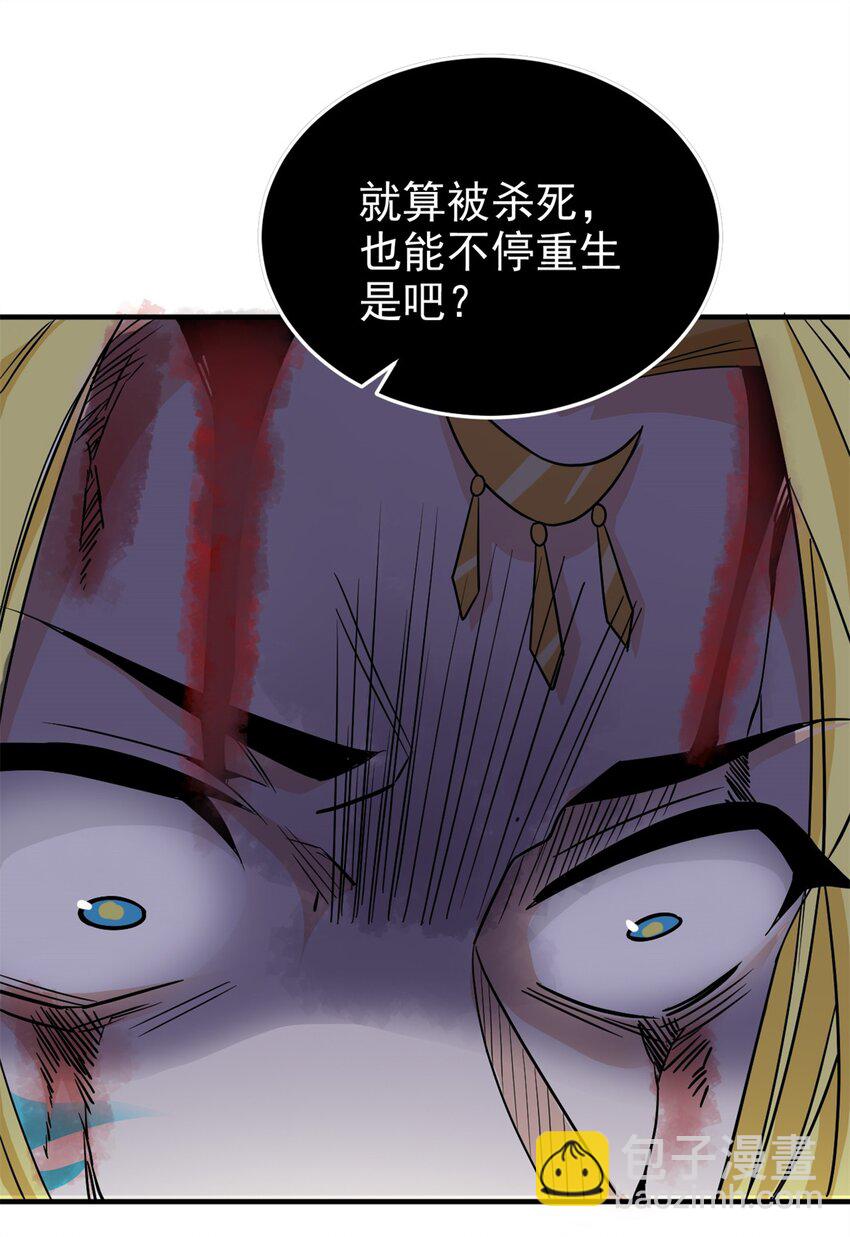 219 真阳之火，残忍烤鸡(1/2)-第221话