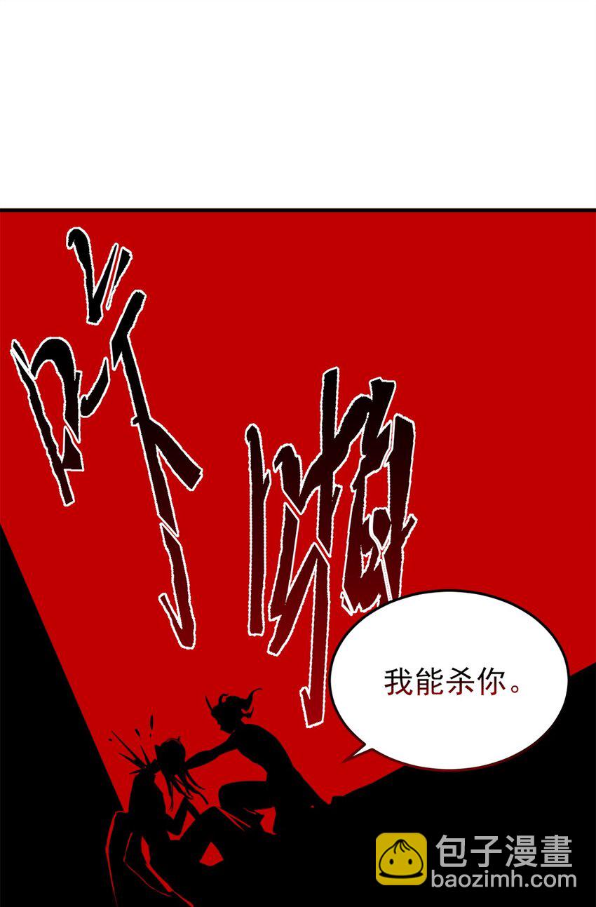 219 真阳之火，残忍烤鸡(1/2)-第221话