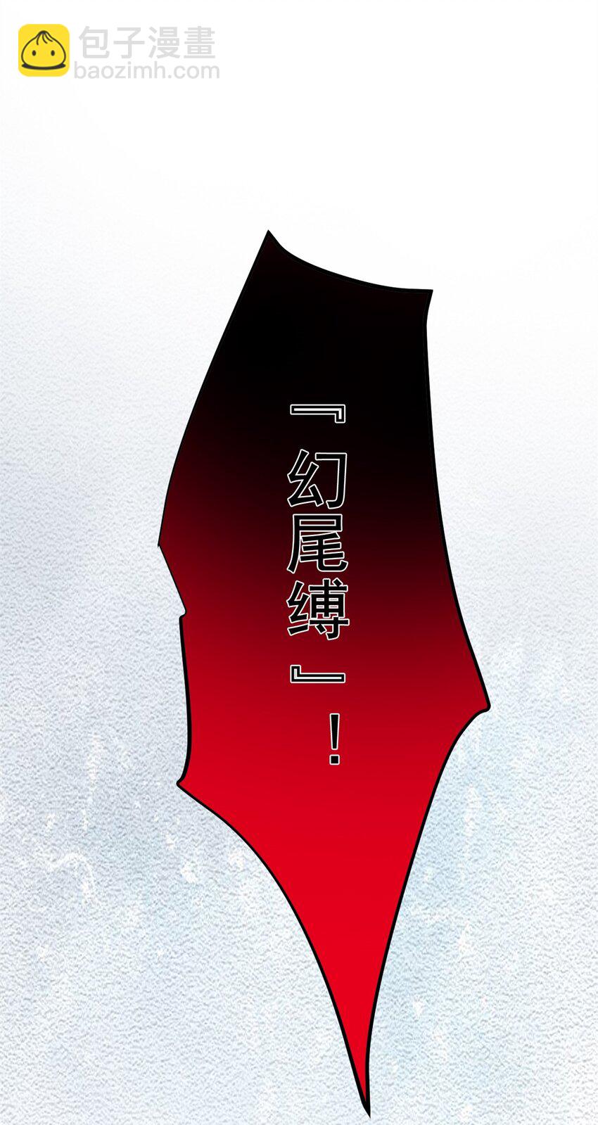 219 真阳之火，残忍烤鸡(1/2)-第221话