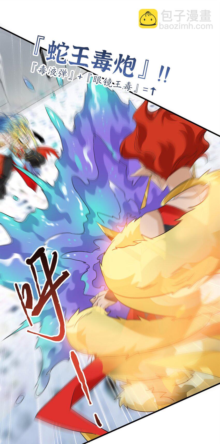 219 真阳之火，残忍烤鸡(1/2)-第221话