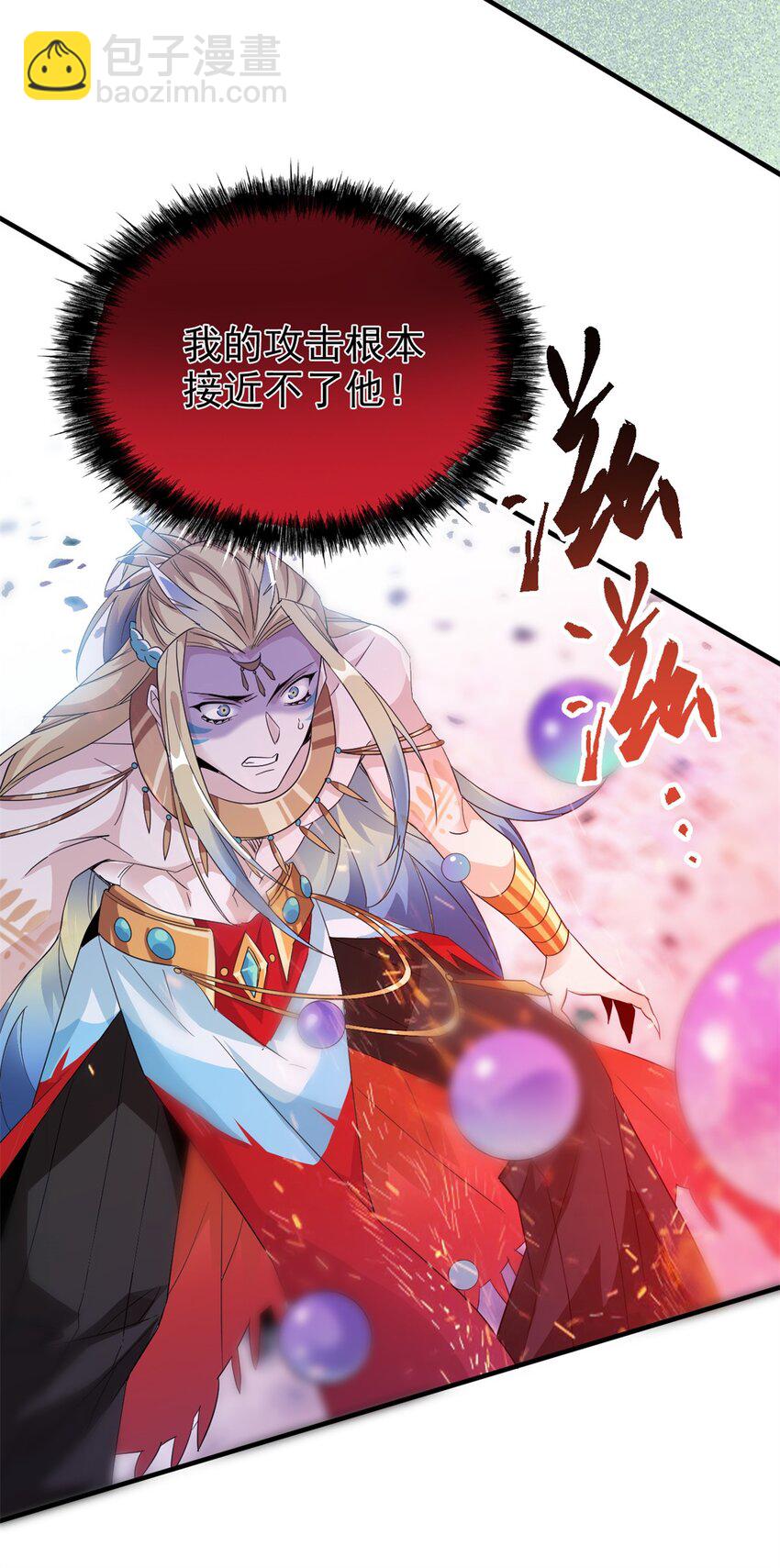 219 真阳之火，残忍烤鸡(1/2)-第221话
