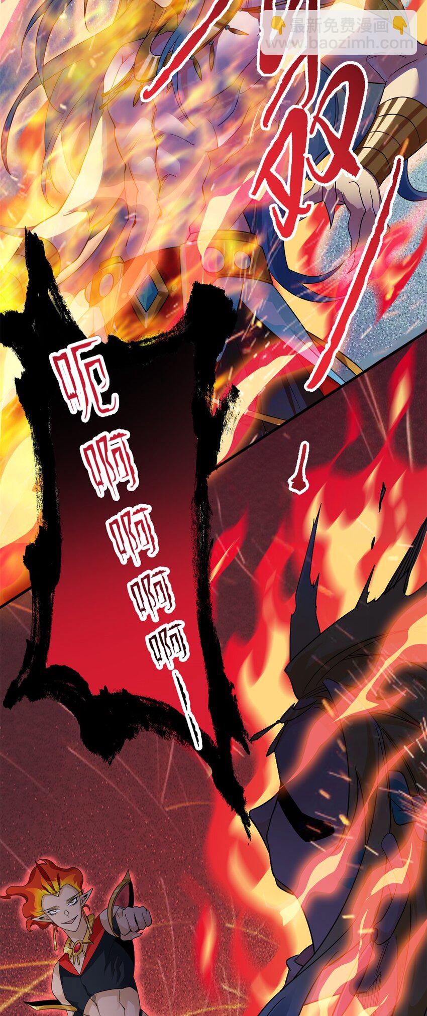 219 真阳之火，残忍烤鸡(1/2)-第221话