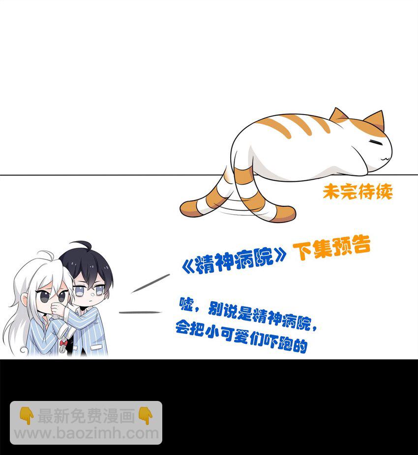 219 真阳之火，残忍烤鸡(1/2)-第221话