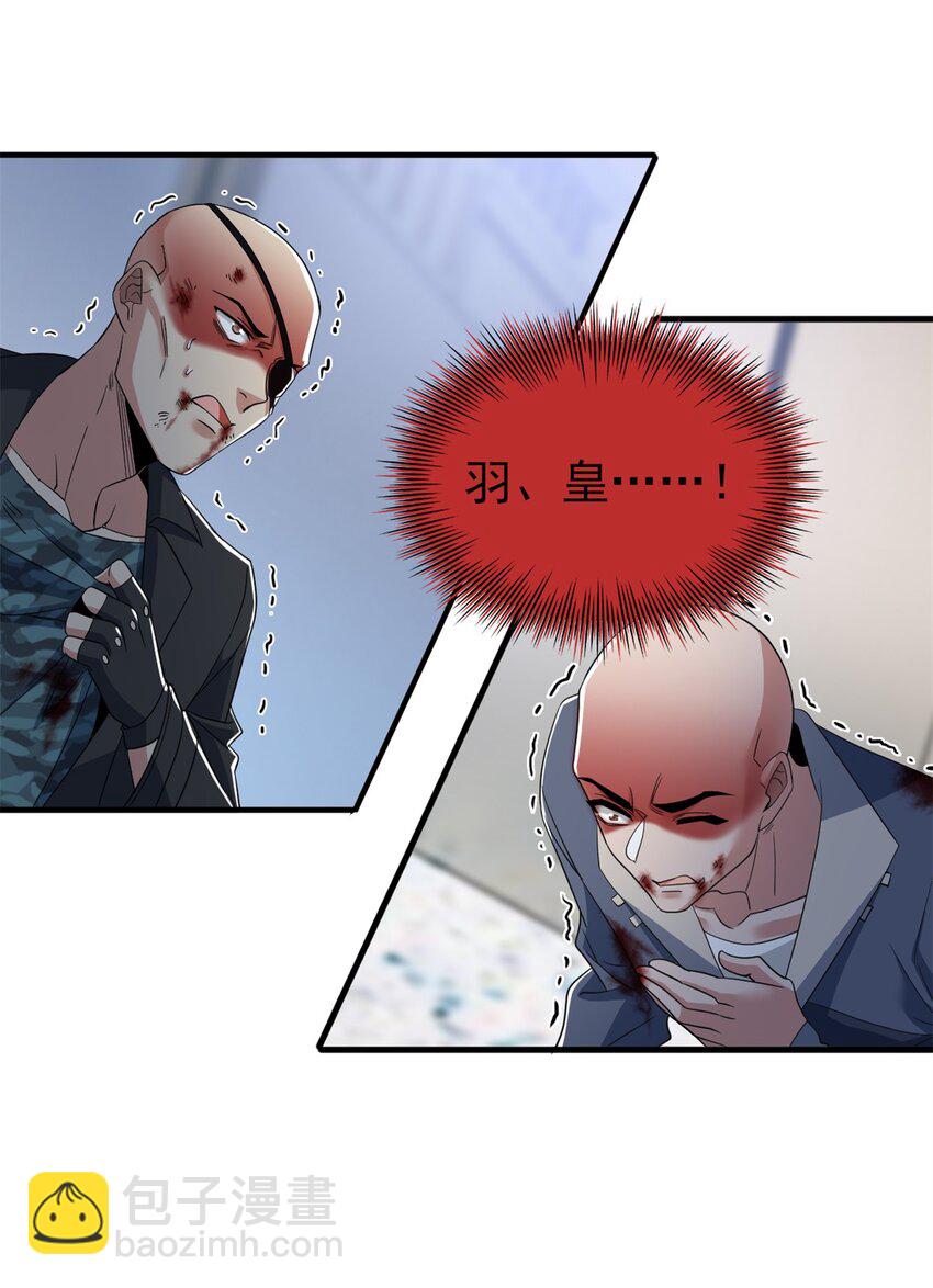 219 真阳之火，残忍烤鸡(1/2)-第221话