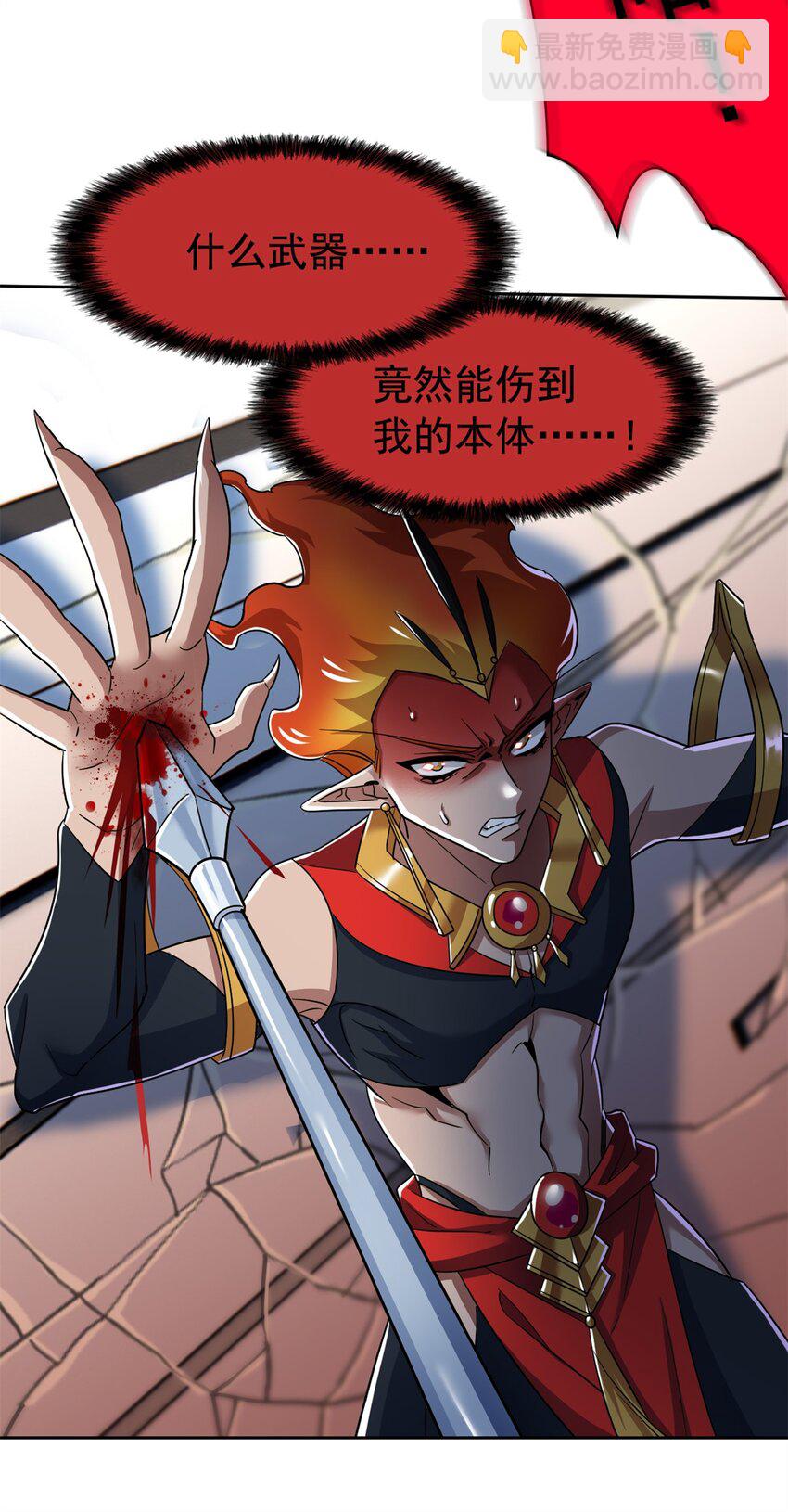 211 妖王救鸡，王妃看我！(1/2)-第223话