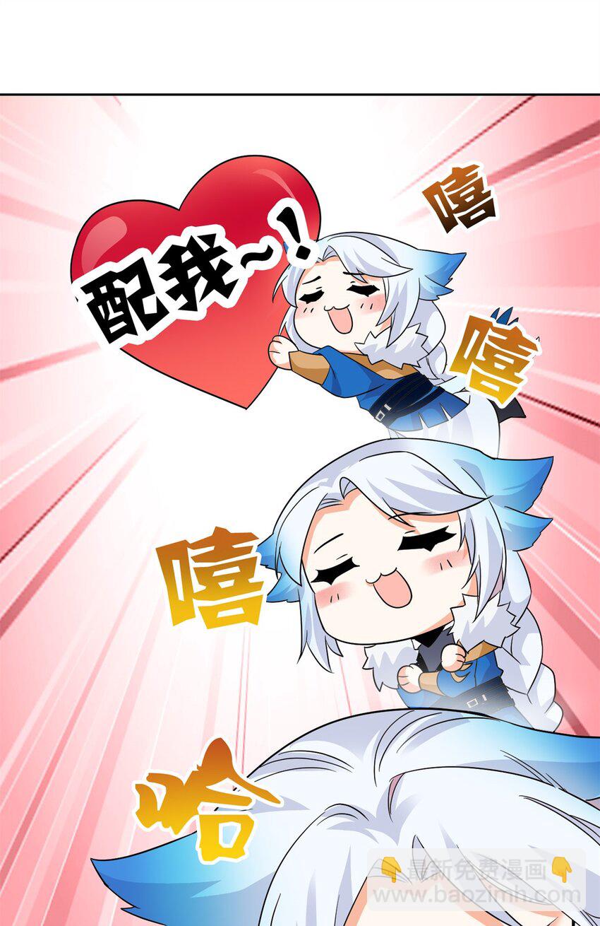 211 妖王救鸡，王妃看我！(1/2)-第223话
