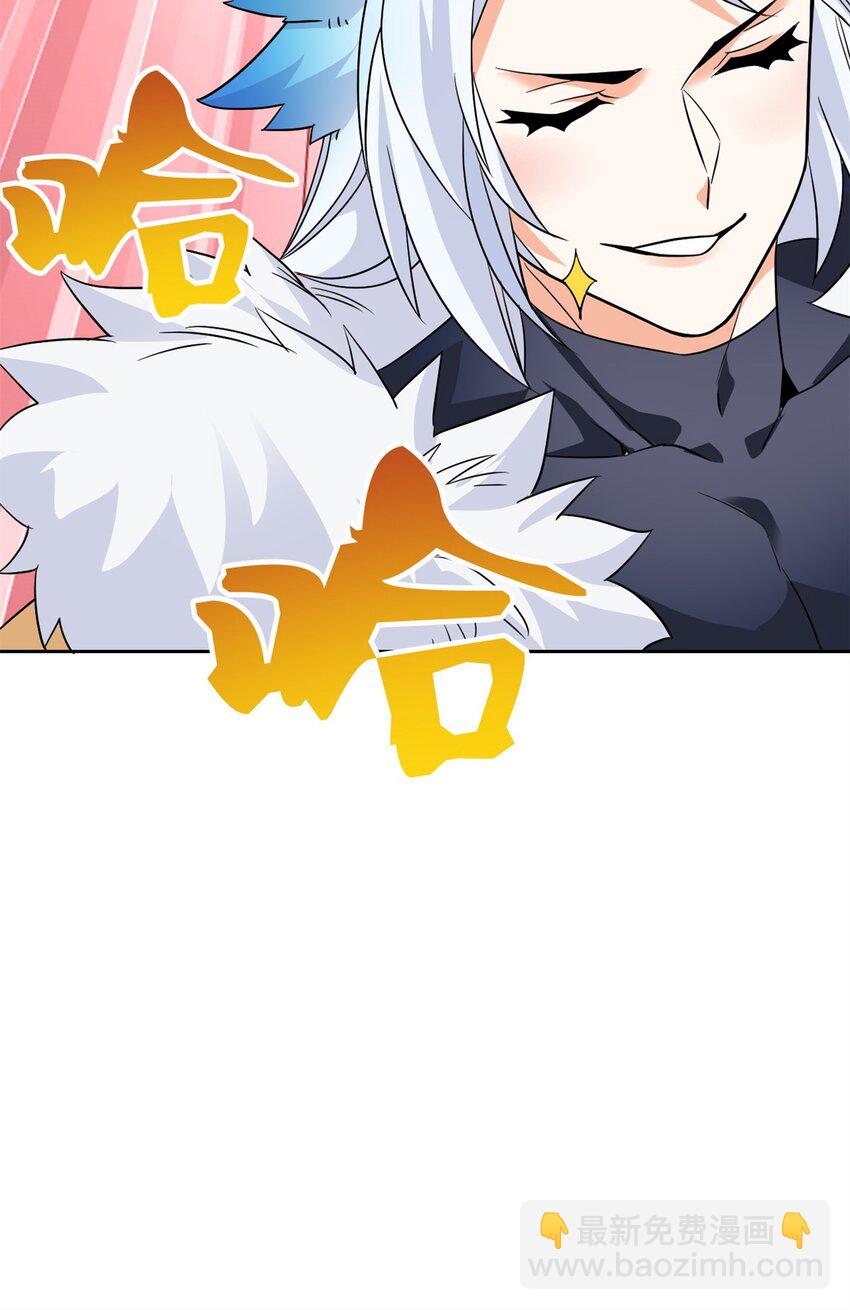 211 妖王救鸡，王妃看我！(1/2)-第223话