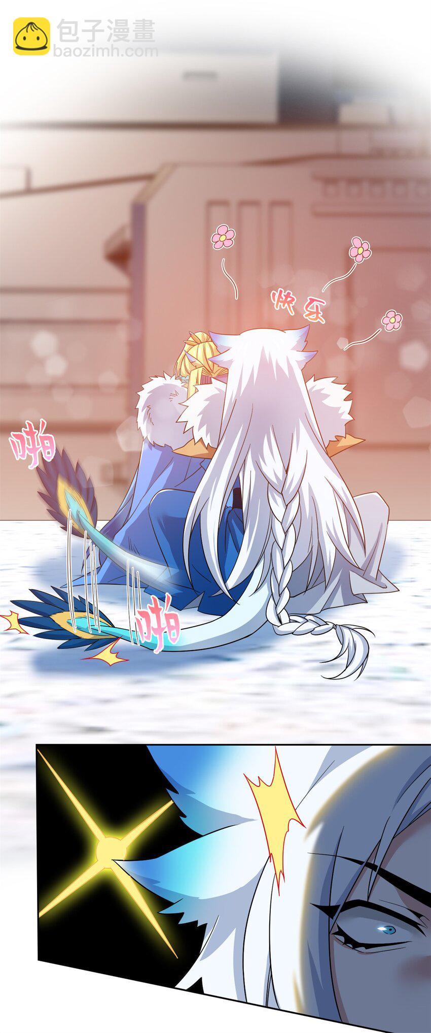 211 妖王救鸡，王妃看我！(1/2)-第223话