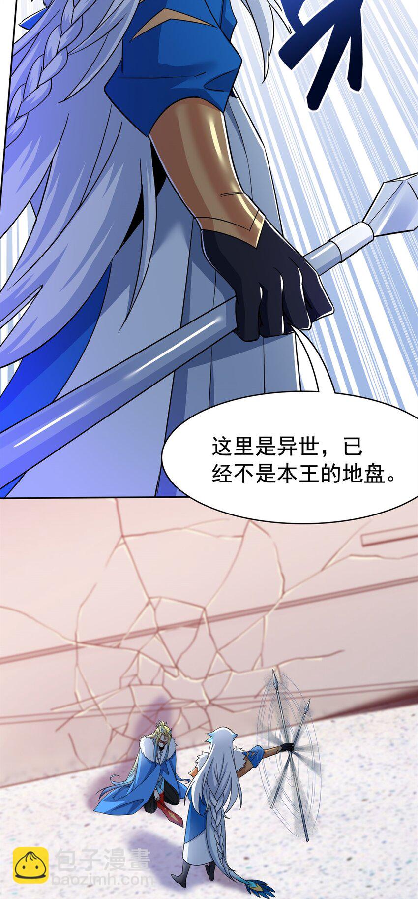 211 妖王救鸡，王妃看我！(1/2)-第223话