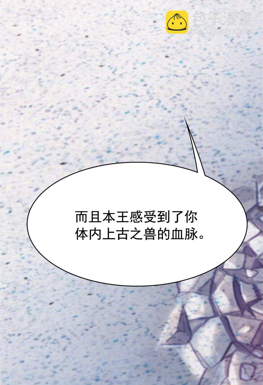 211 妖王救鸡，王妃看我！(1/2)-第223话