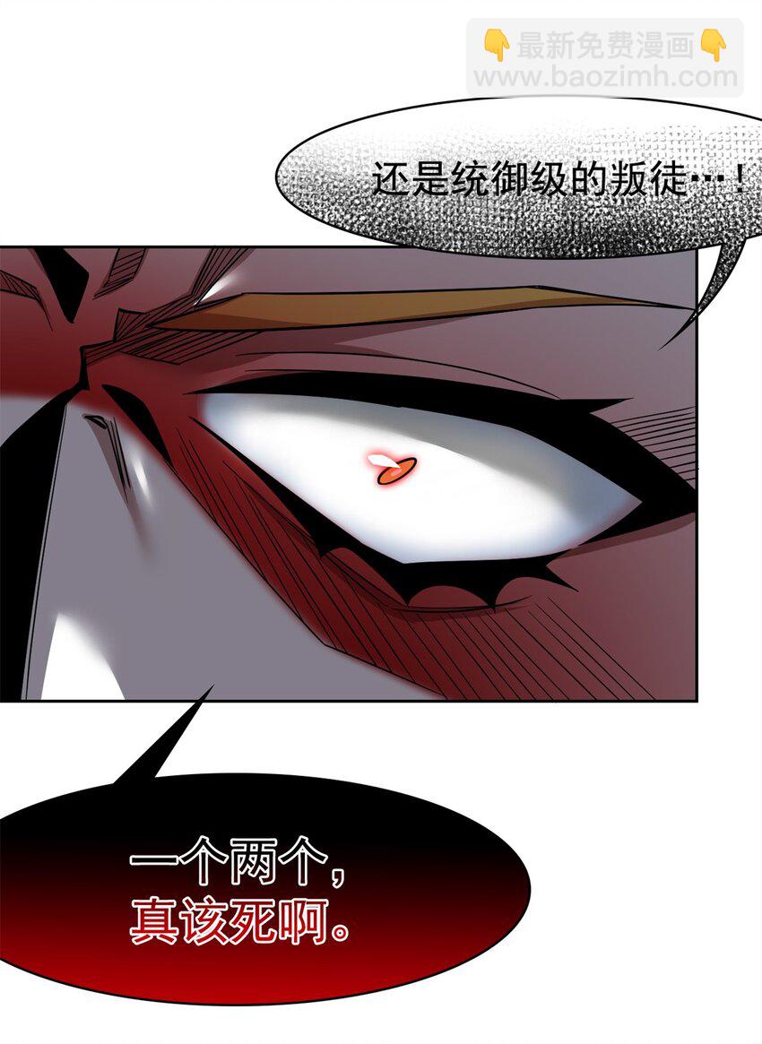 211 妖王救鸡，王妃看我！(1/2)-第223话
