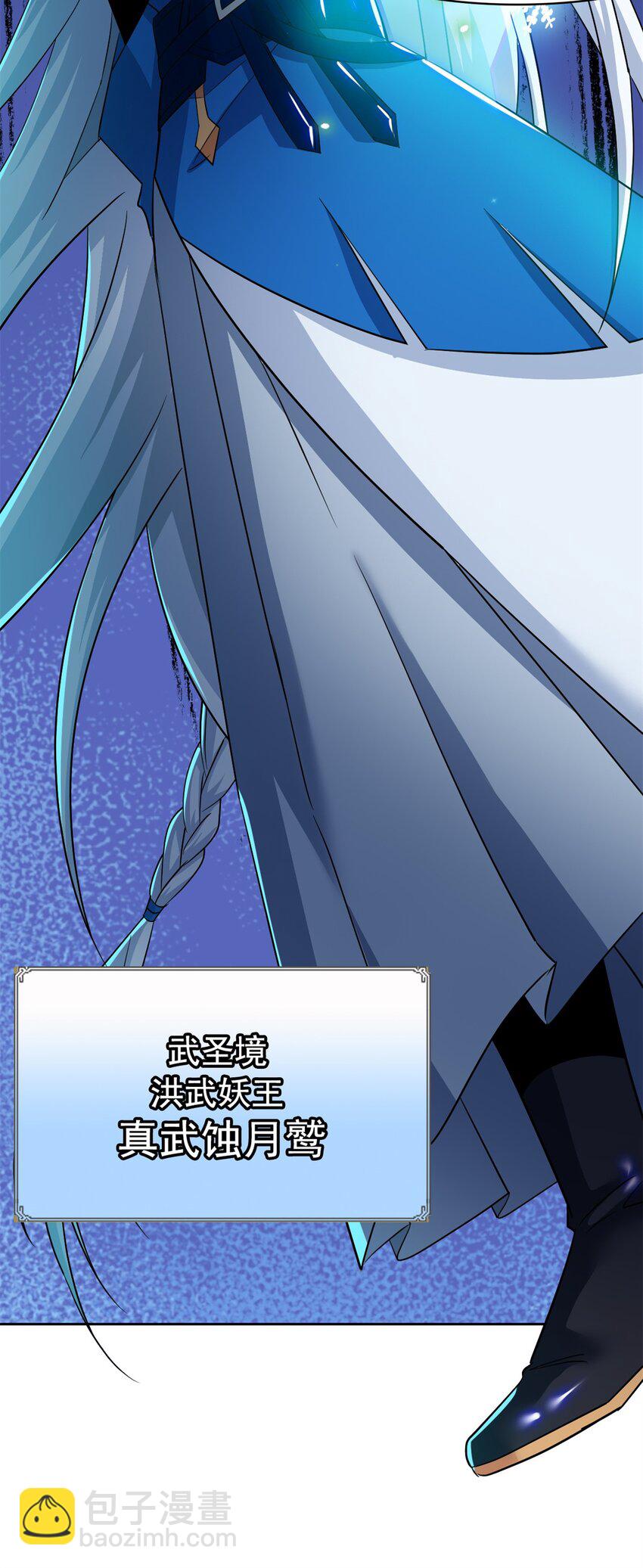 211 妖王救鸡，王妃看我！(1/2)-第223话
