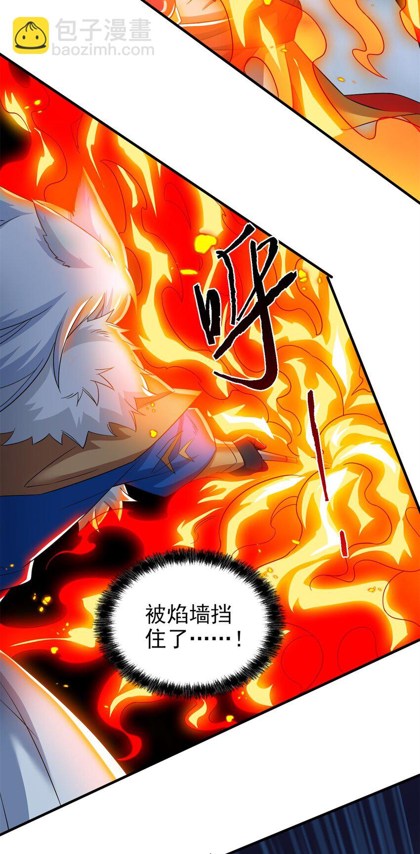 222 曜月寒冰，无尽火阳(1/2)-第225话