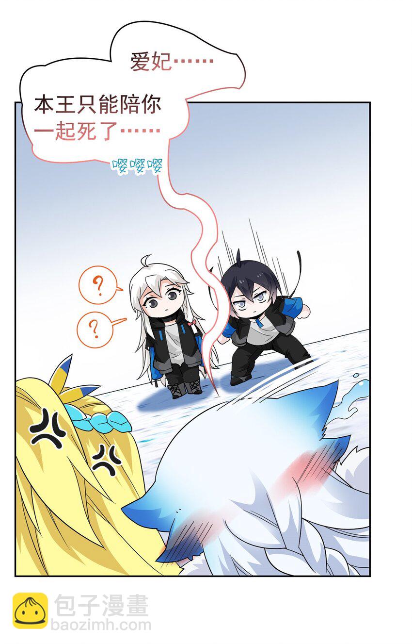 224 打不过了，嘤嘤嘤嘤-第227话