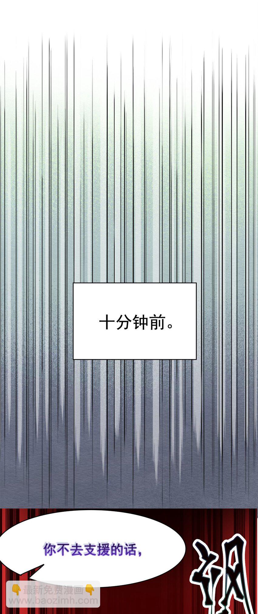 224 打不过了，嘤嘤嘤嘤-第227话