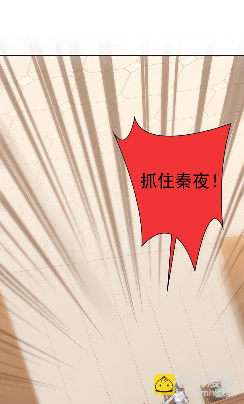 224 打不过了，嘤嘤嘤嘤-第227话