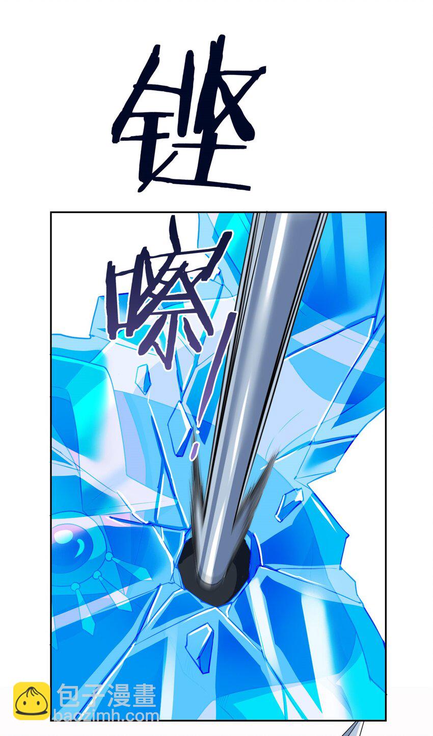 224 打不过了，嘤嘤嘤嘤-第227话