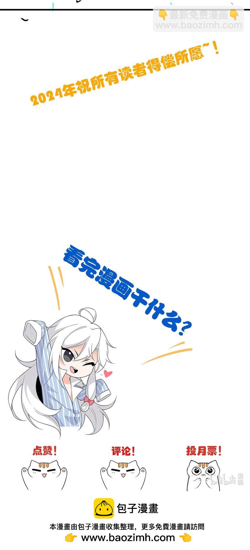 224 打不过了，嘤嘤嘤嘤-第227话