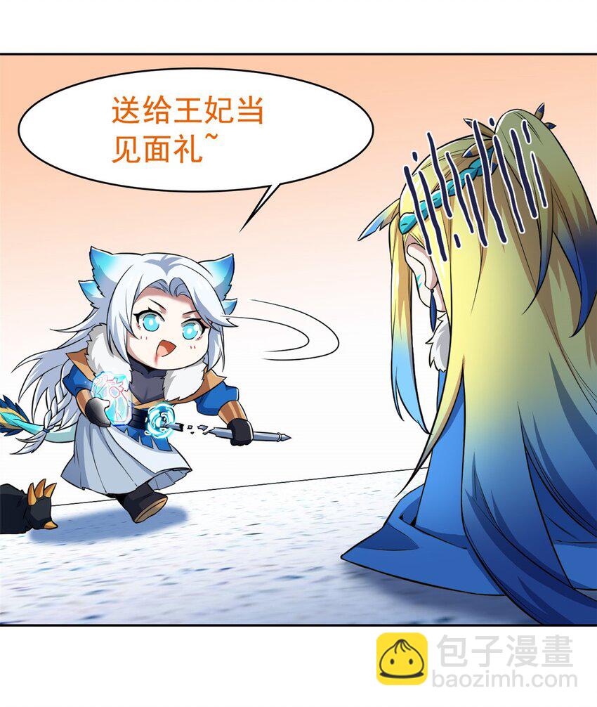 224 打不过了，嘤嘤嘤嘤-第227话