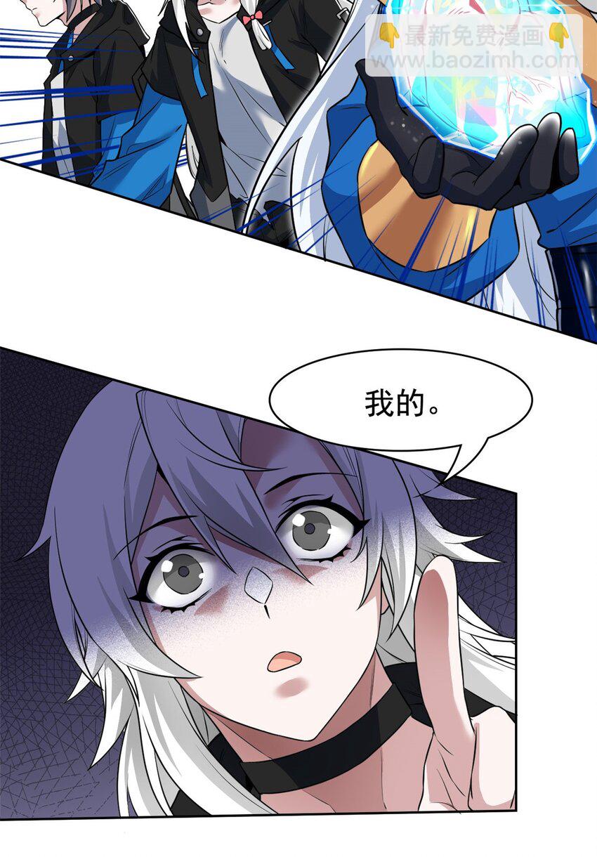 224 打不过了，嘤嘤嘤嘤-第227话