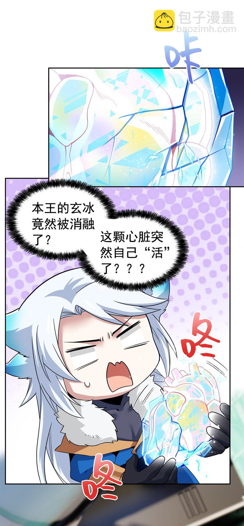 224 打不过了，嘤嘤嘤嘤-第227话