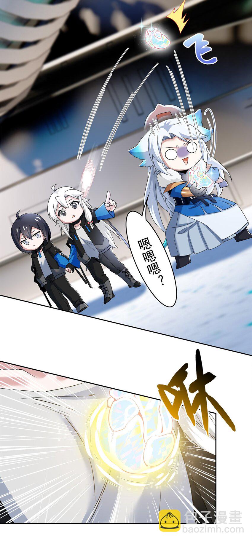 224 打不过了，嘤嘤嘤嘤-第227话