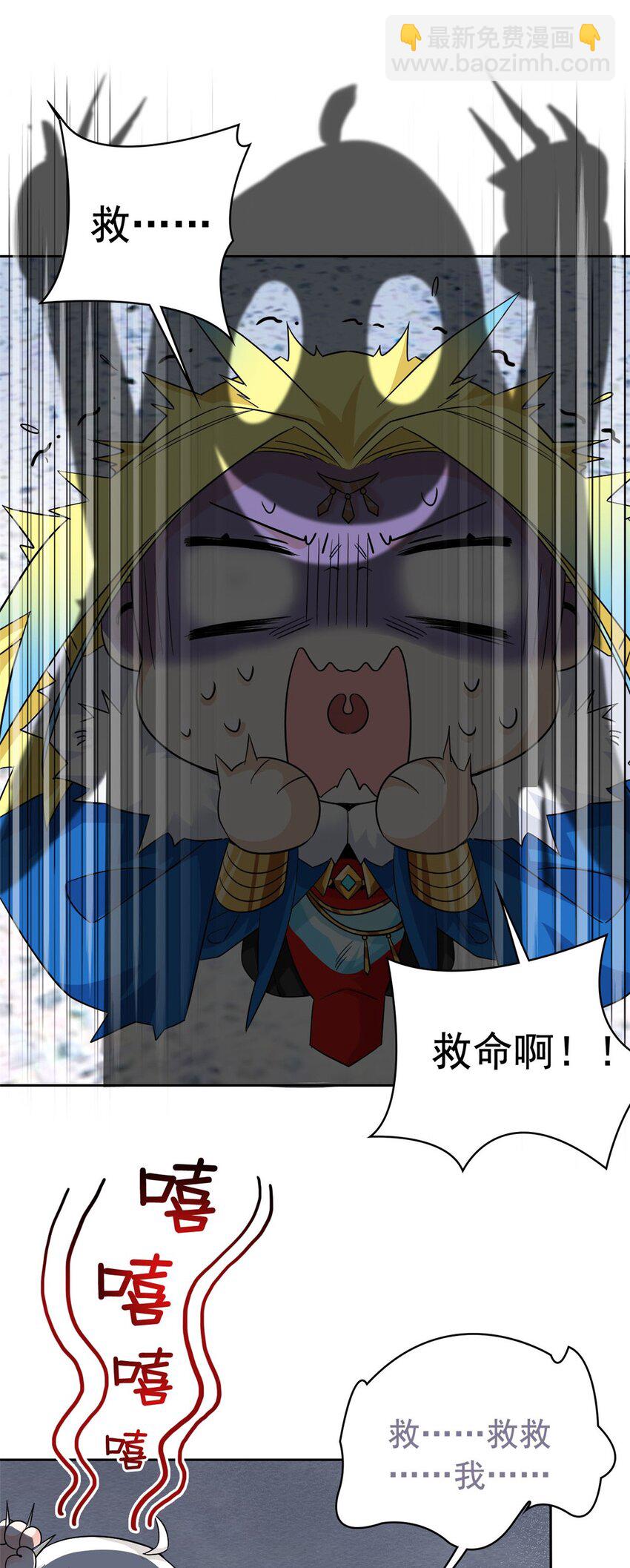 226 她的公鸡，冤种好统-第229话