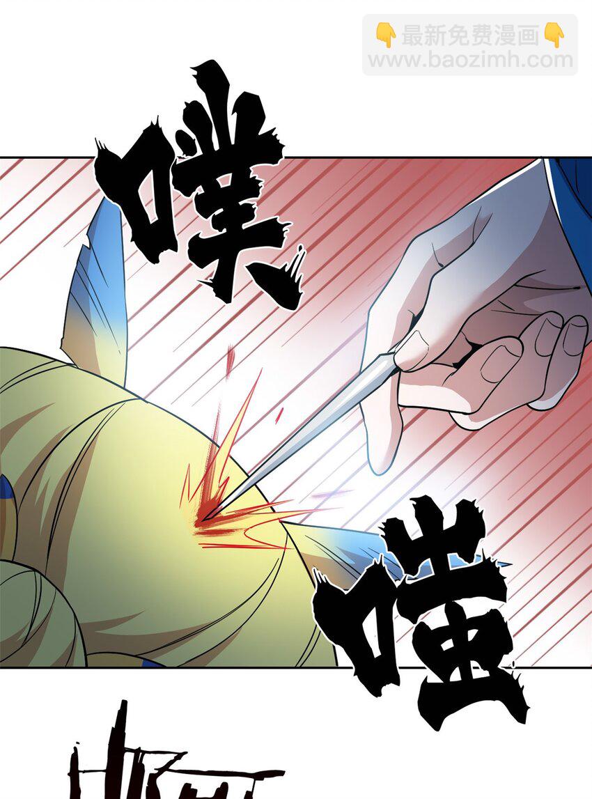 226 她的公鸡，冤种好统-第229话