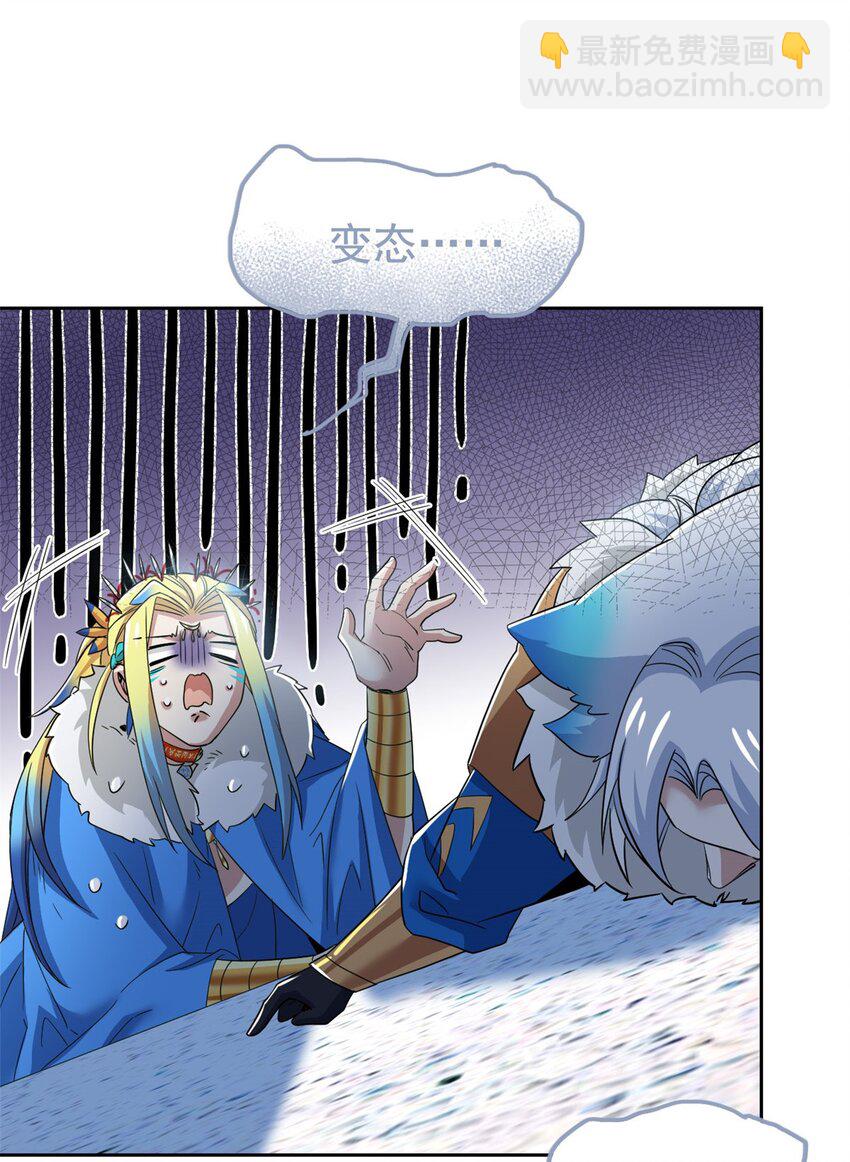 226 她的公鸡，冤种好统-第229话