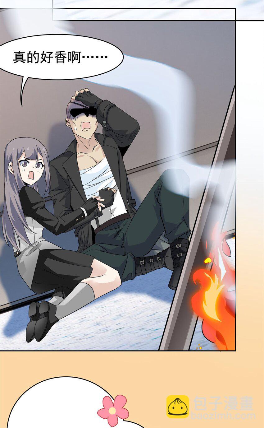 226 她的公鸡，冤种好统-第229话