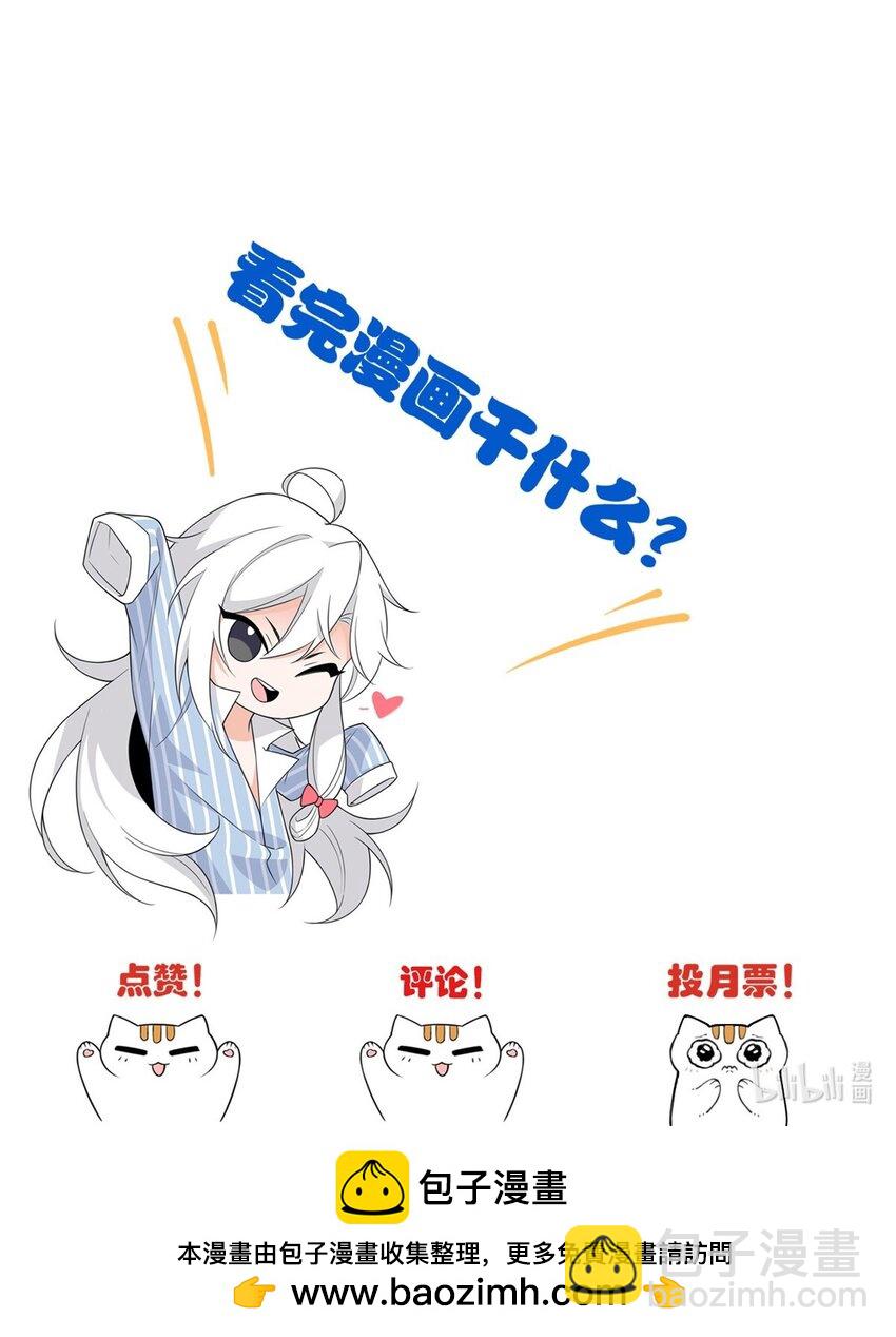 226 她的公鸡，冤种好统-第229话
